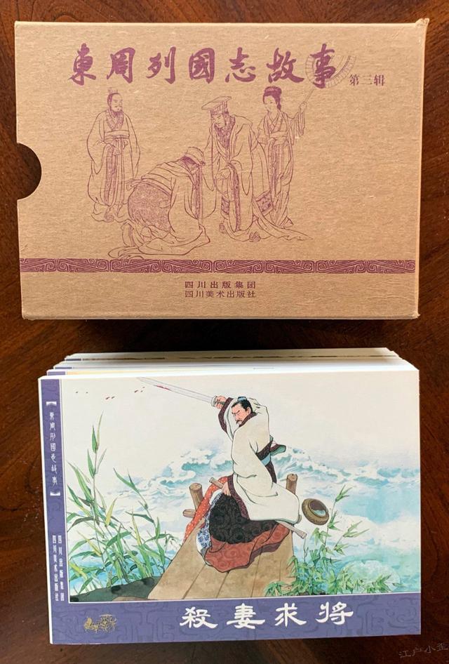 盘点当代连环画的几大出版势力，一超多强格局形成，好书不断