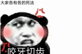 让你疯狂破大防的有病文案图片