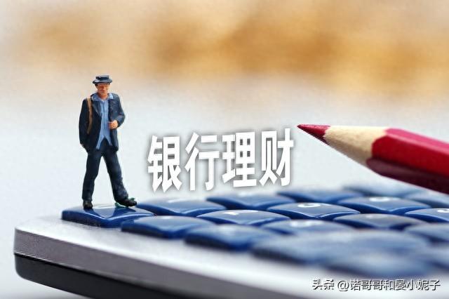 借五万逾期利息是多少，8月13号，农业银行存款利息新调整：5万块钱存一年，利息有多少？ 配图09