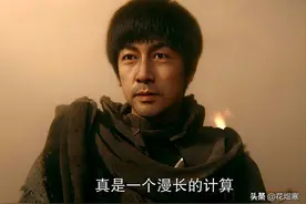 《三体》陈雪的出现，是对叶文雪的“轻蔑”，还是对叶文洁的重塑图片