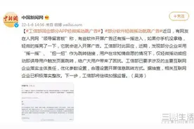 这款良心应用被频繁举报，只因它做得太好图片