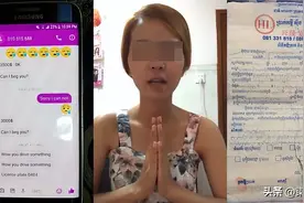 柬埔寨女子掉“砍头贷”陷阱，借3000美元实收1150每天要还500图片
