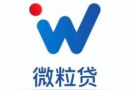 都在用微粒贷，这个小额贷款产品究竟有哪些优势图片