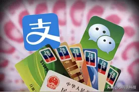 为什么街边小店大多都用微信支付而不是支付宝？图片