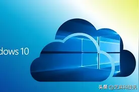 文件下载就被删除？Win10由于系统原因文件已被删除的解决办法图片