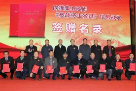 没有硝烟的战斗（二十一）图片