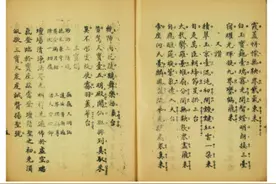 「古籍」玄门早午晚科仪图片