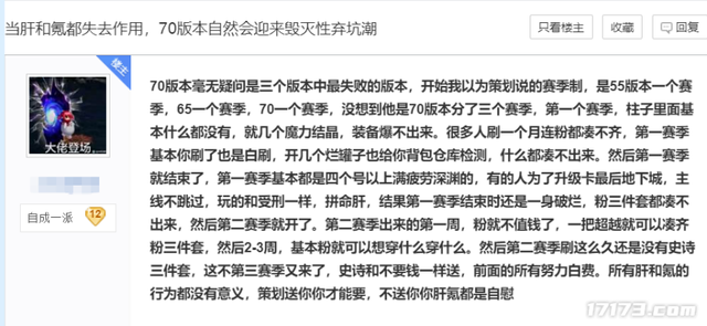 腾讯端游三幻神换人？网易一招阳谋，让八百万勇士转战梦幻西游