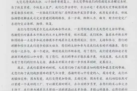 鸿星尔克，又是鸿星尔克，你当得起国货之光的称号图片