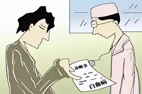 国际首发！浙一治疗白血病新方案打破国际缓解率的最高记录图片