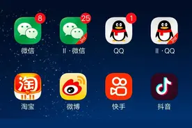 安卓手机自带的微信分身会被封号？vivo客服：不会封微信号图片