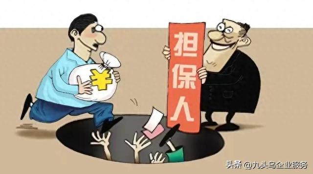 工亡赔偿协议逾期没履行怎么办，债务人死亡担保人 需要偿还债务吗 配图01
