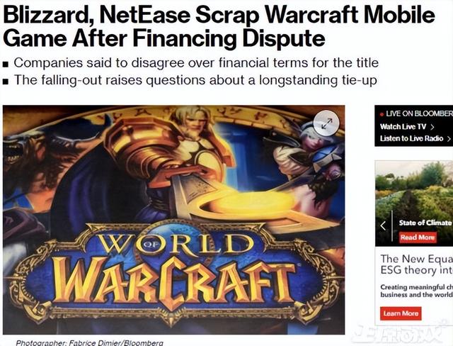 暴雪停止与网易合作|完全和网易对话！ 暴雪官方：1月23日停服，不能延期。 玩家：分手后要等到找到新家？