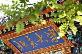 历史上真实的胡适和北京大学（2）图片
