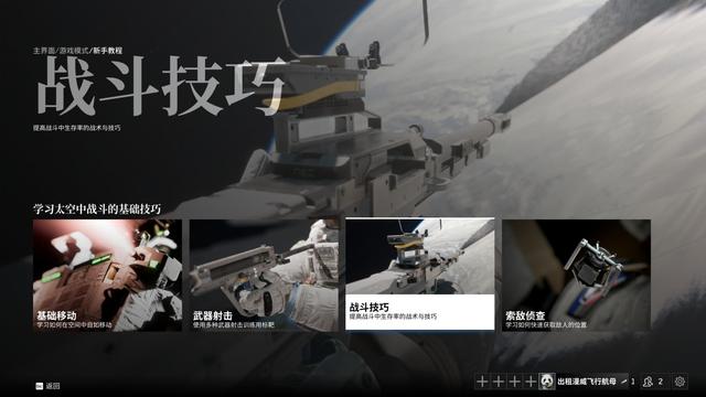 小航母测评《边境》：虽有不足，依旧吹爆，国产FPS之光！