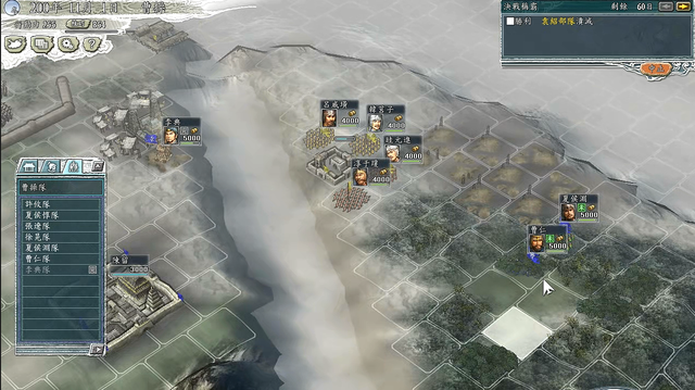 三国志11之官渡之战攻略