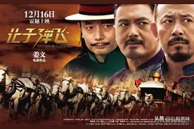 《让子弹飞》电影大鉴赏图片