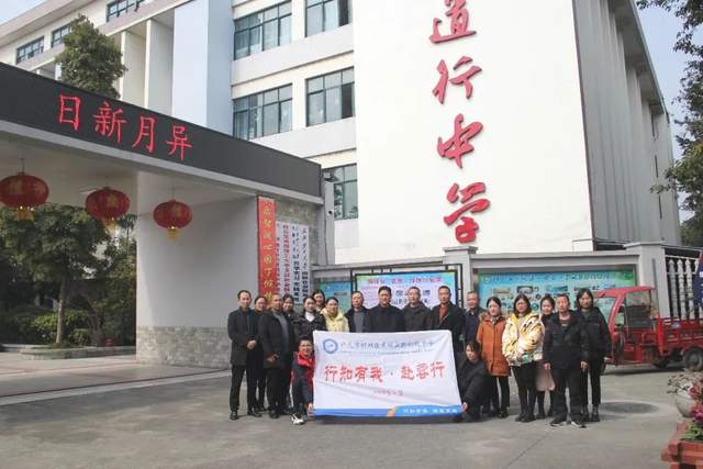 四川省民生研究会新媒体中心-官网