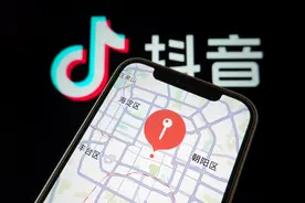 抖音将告别“0服务费”，结婚类收取最高，游玩、美食费率不超3%图片