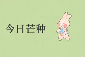 芒种：阳气达到鼎盛，这3件养阴的事一定要做！特别是阴虚的人图片