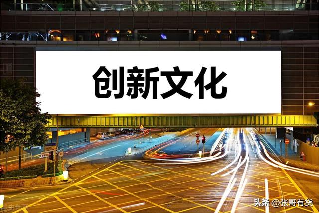 一篇文章讲清楚企业内部创业的项目来源、创业步骤和管理价值