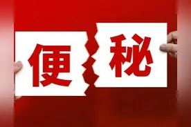 总结几款用于便秘的中成药，便秘了，总有适合自己的图片