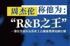 25年前，他为华语歌坛画下那一抹蓝图片