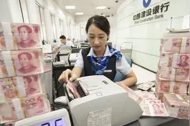 居民存款大增，钱却贬值了！房子、黄金靠不住，怎么“抗贬值”？图片