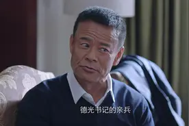 如何成为领导的心腹，走上发展“快车道”？图片
