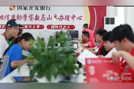 广西400多万学生从中受益！你只需努力，剩下的交给国家图片