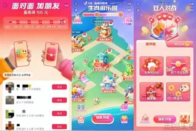 转向熟人社交，抖音更像是在赶鸭子上架图片