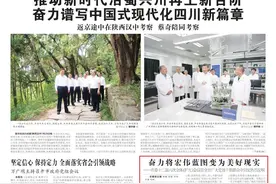 奋力将宏伟蓝图变为美好现实图片
