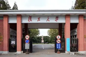 复旦大学2023年拟录取博士研究生名单（不含直博生）图片