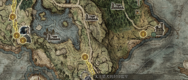 《艾尔登法环》全封印监牢位置+奖励整理