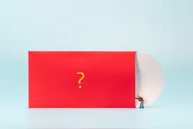 外甥女订婚，当舅妈的到底该不该包红包图片