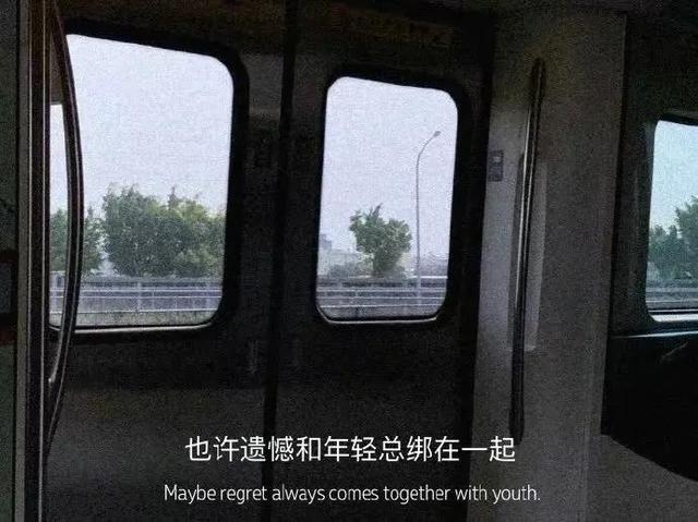 朋友圈情感文案图｜别出现在我梦里，我负担不起醒来后的落空