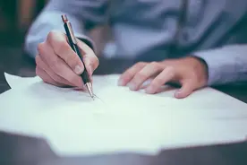 怎样呈批文件，大领导会立马签字？图片