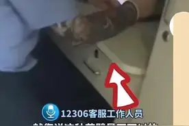 列车员“花臂”遭质疑，哪些职业不允许纹身图片