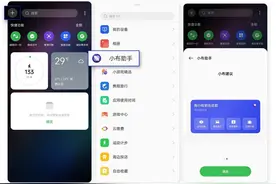 OPPO用户注意！小布建议功能全面升级，这些实用功能赶快用起来图片