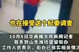 村书记与妇女主任的禁忌之恋，血脉贲张的真相曝光！图片