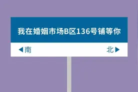 上海“洗房”事件，是挑战人性的苦果，还是婚姻交易化的毒果？图片