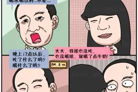 为什么全麻一定要禁食禁水，全麻吃了东西会怎么样？图片