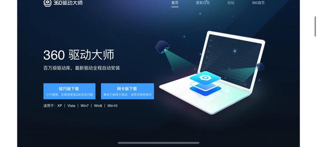 解决联想一体机win10改装win7系统出现无限重启 下