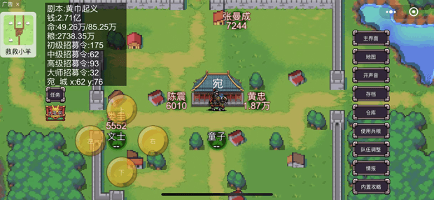 魔塔三国之时空旅人（steam逆乱时空）全系统说明过吕布主流攻略