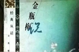 沈雁冰｜中国文学中的性欲描写图片