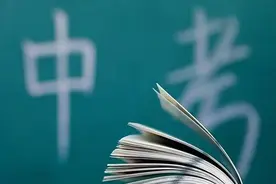 此地中考成绩可查！附福建各地中考成绩发布时间图片