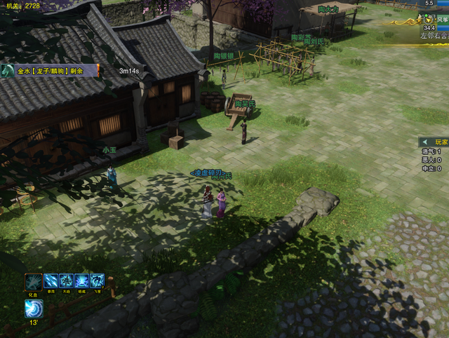 剑网3绝世奇遇「三山四海」攻略，每个剑三玩家的白月光栽火莲