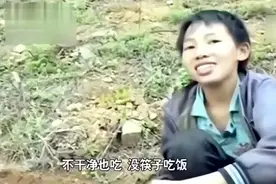 杨六斤：广西14岁孤儿以吃草为生，获捐五百万，钱用在了哪里？图片