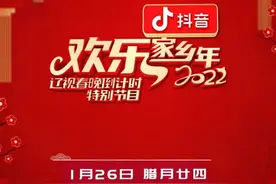 春晚倒计时｜春晚大集偶遇张同学，电视首秀不一样图片