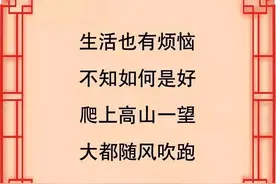 最美古诗词｜刚发现的最牛打油诗：看一遍年轻10岁！图片